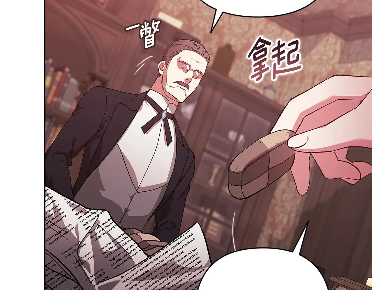 第67话 希望孩子长得像他33
