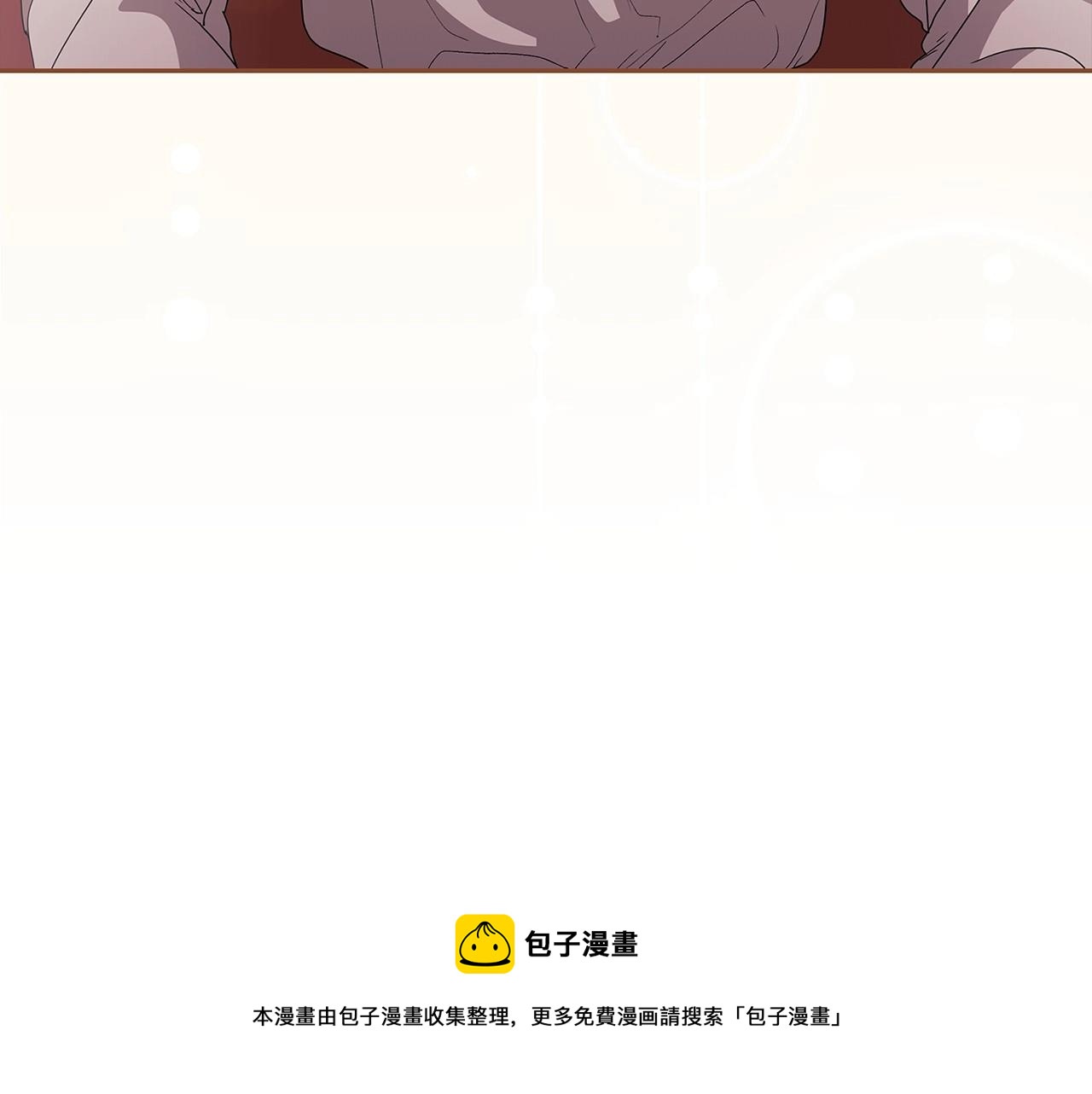 第28话 要个孩子？149