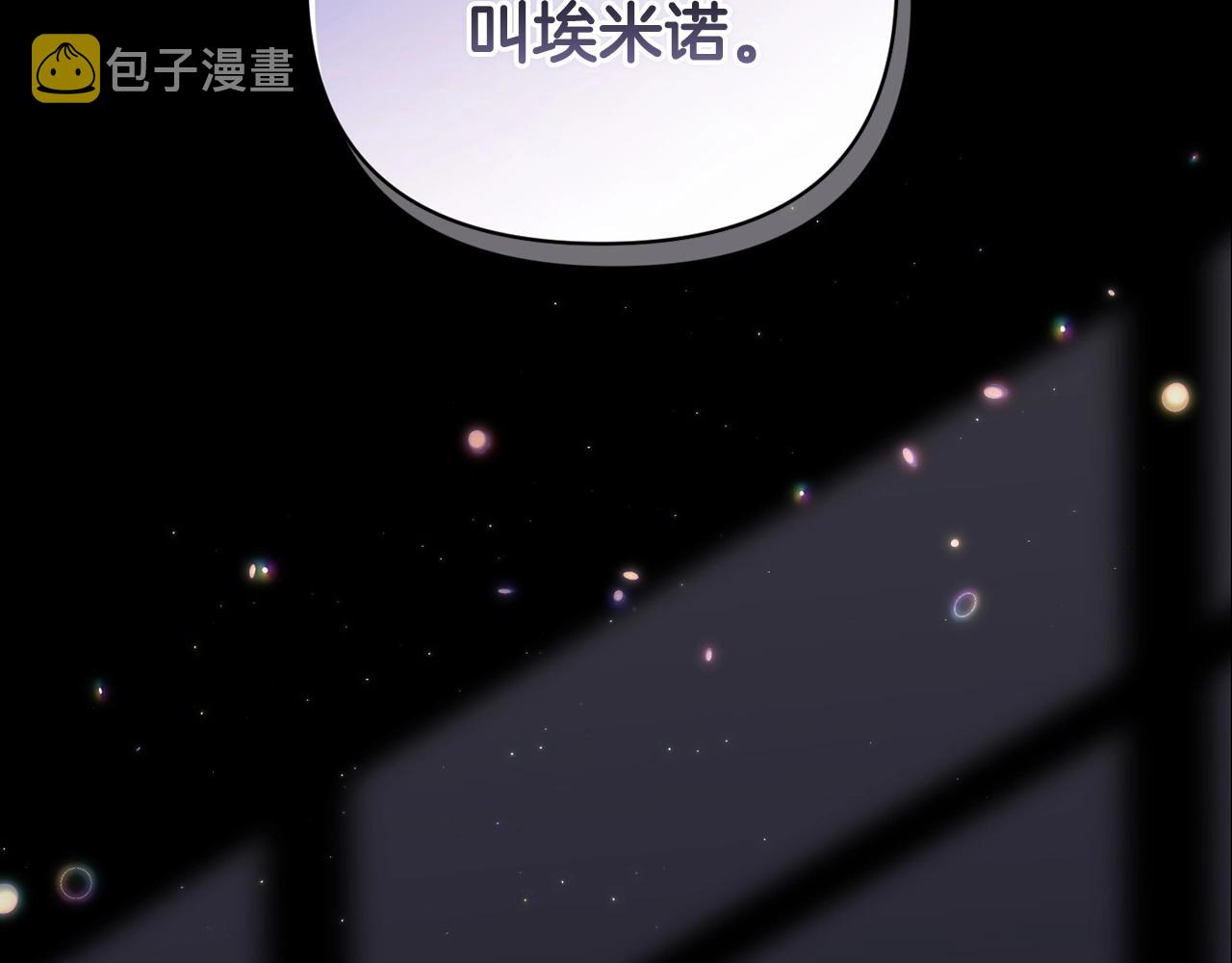 第11话 短暂的爱情的滋味33
