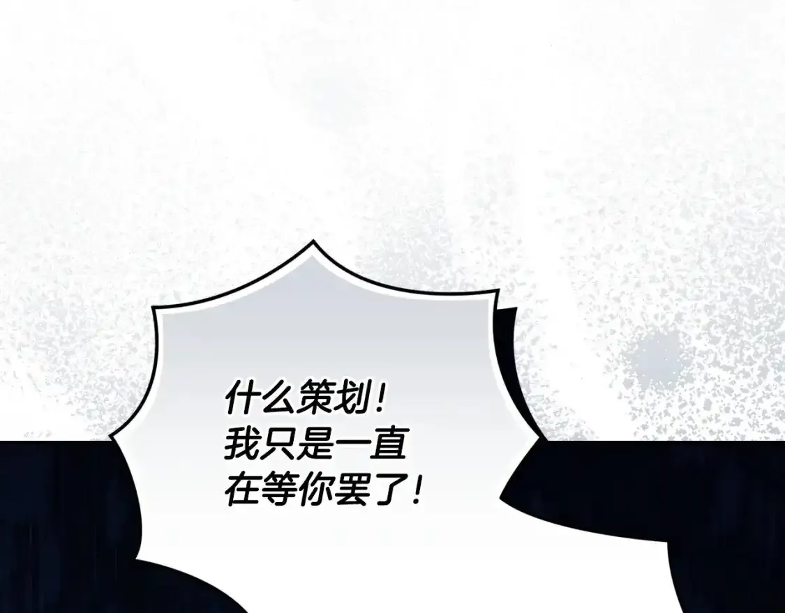 第50话 发泄在我身上吧184