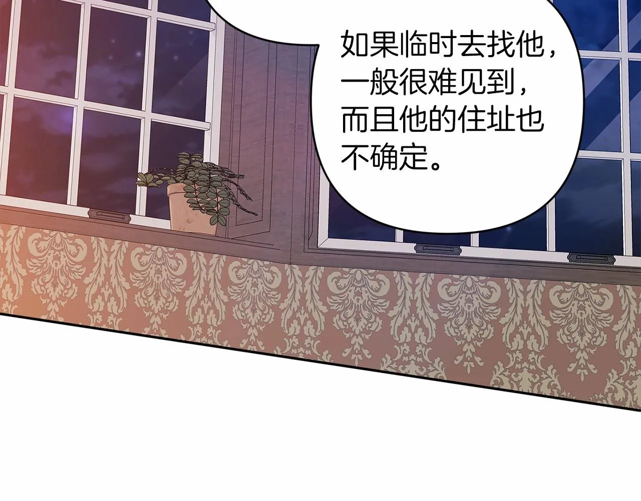第44话 动她，你会5分钟之后被我解决8