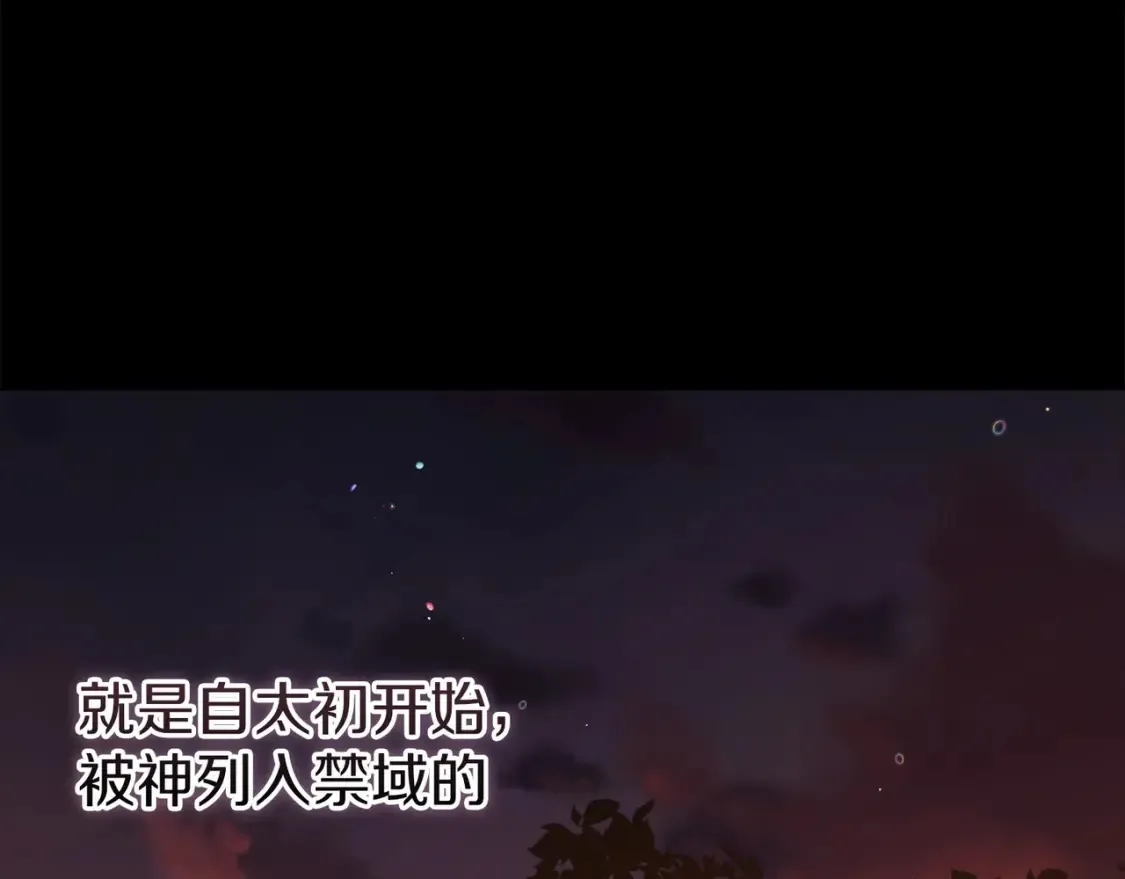 第54话 爱惨了82