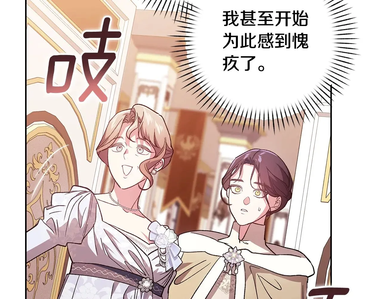 第74话 婆婆好宠，爱了225