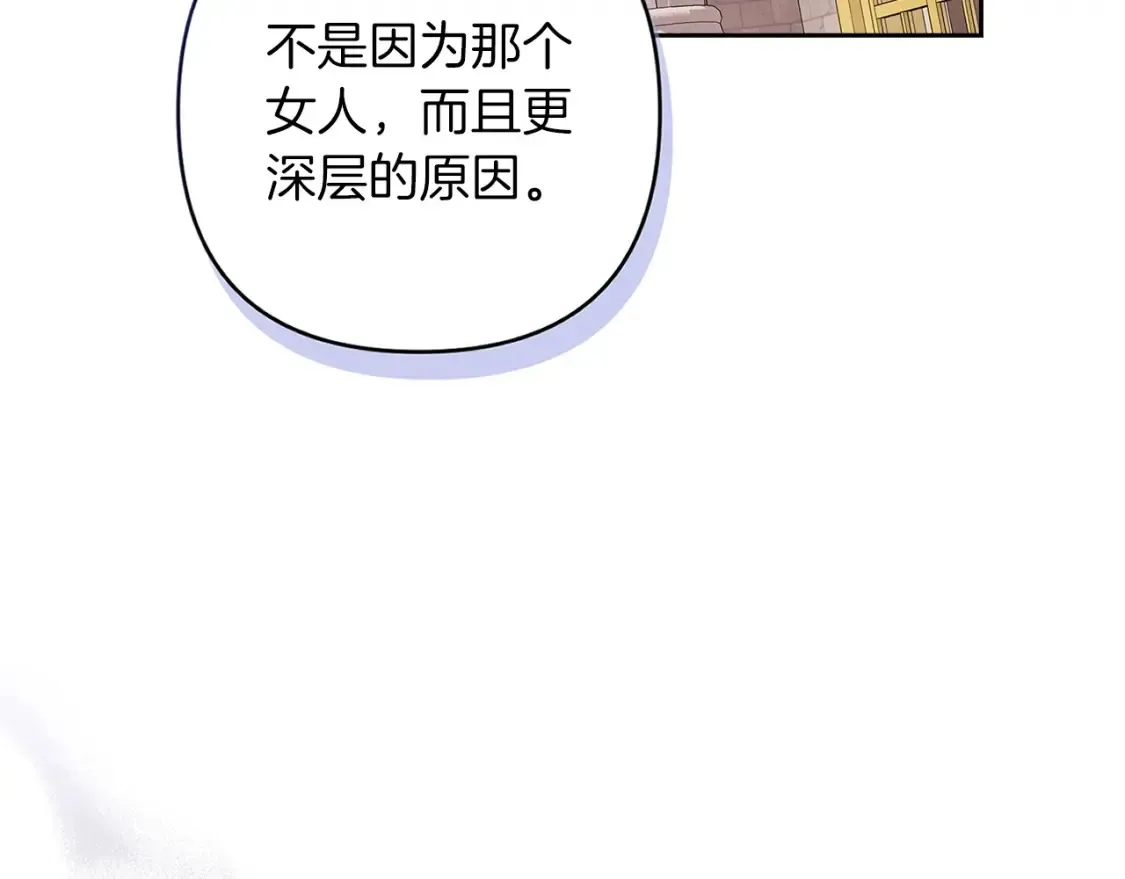 第56话 被她可爱到不知所措67