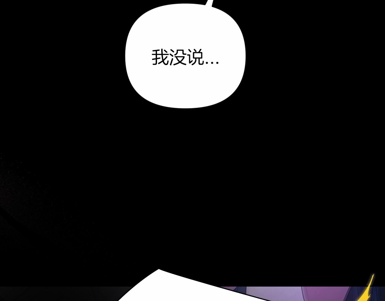 第27话 我喂你吃10