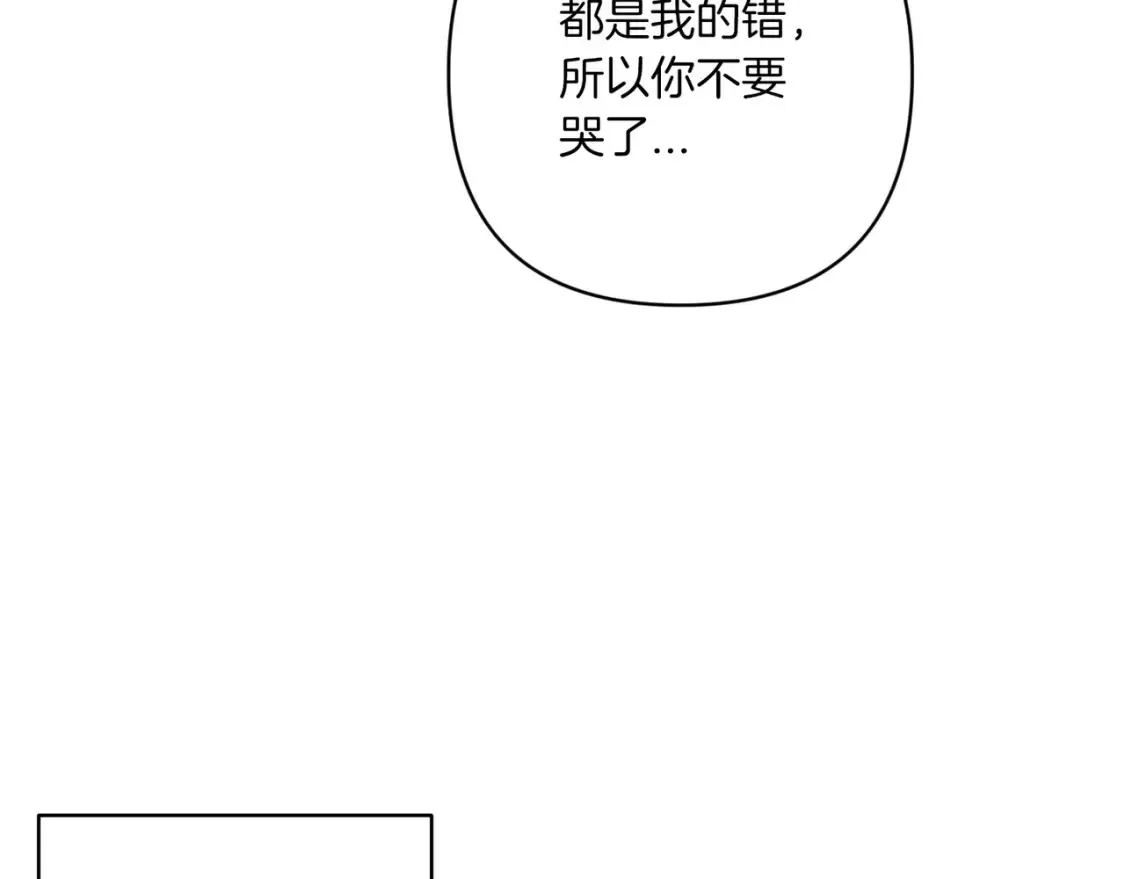 第54话 爱惨了58