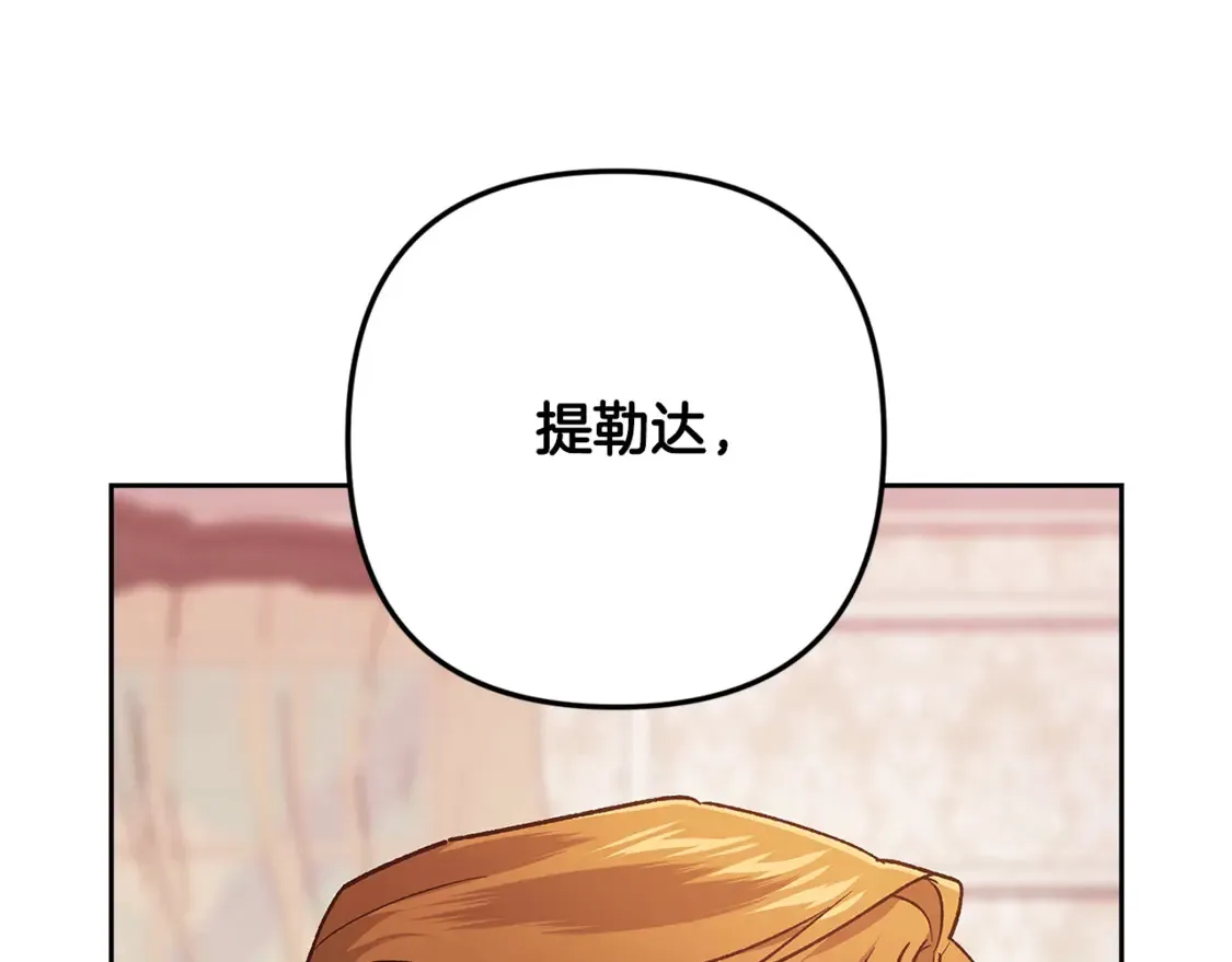 第65话 无所顾忌163