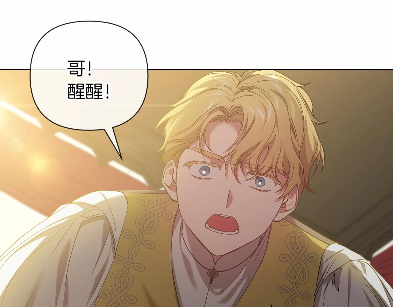 第6话 无法释怀101