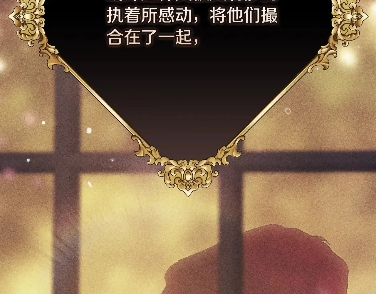 第67话 希望孩子长得像他155