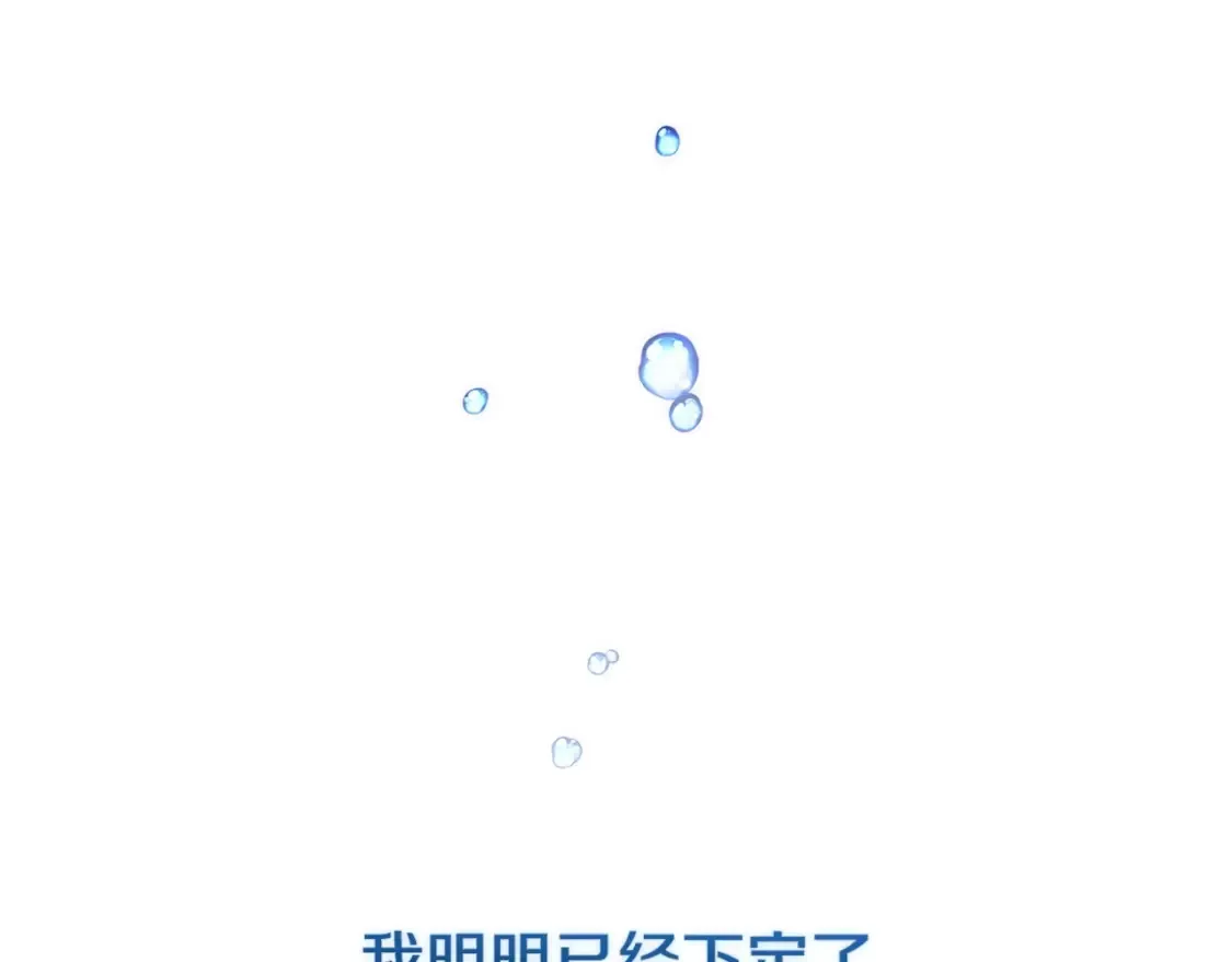 第59话 你清醒一下67