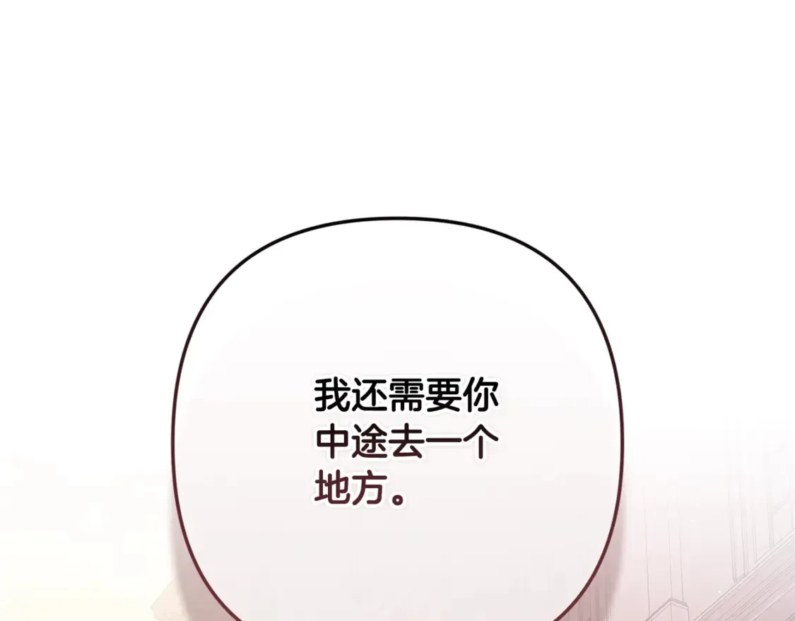 第65话 无所顾忌232