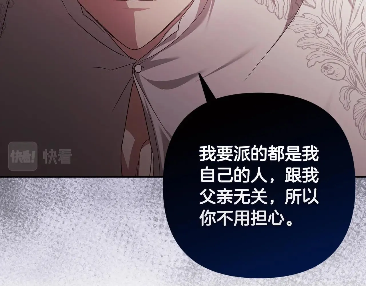 第44话 动她，你会5分钟之后被我解决97