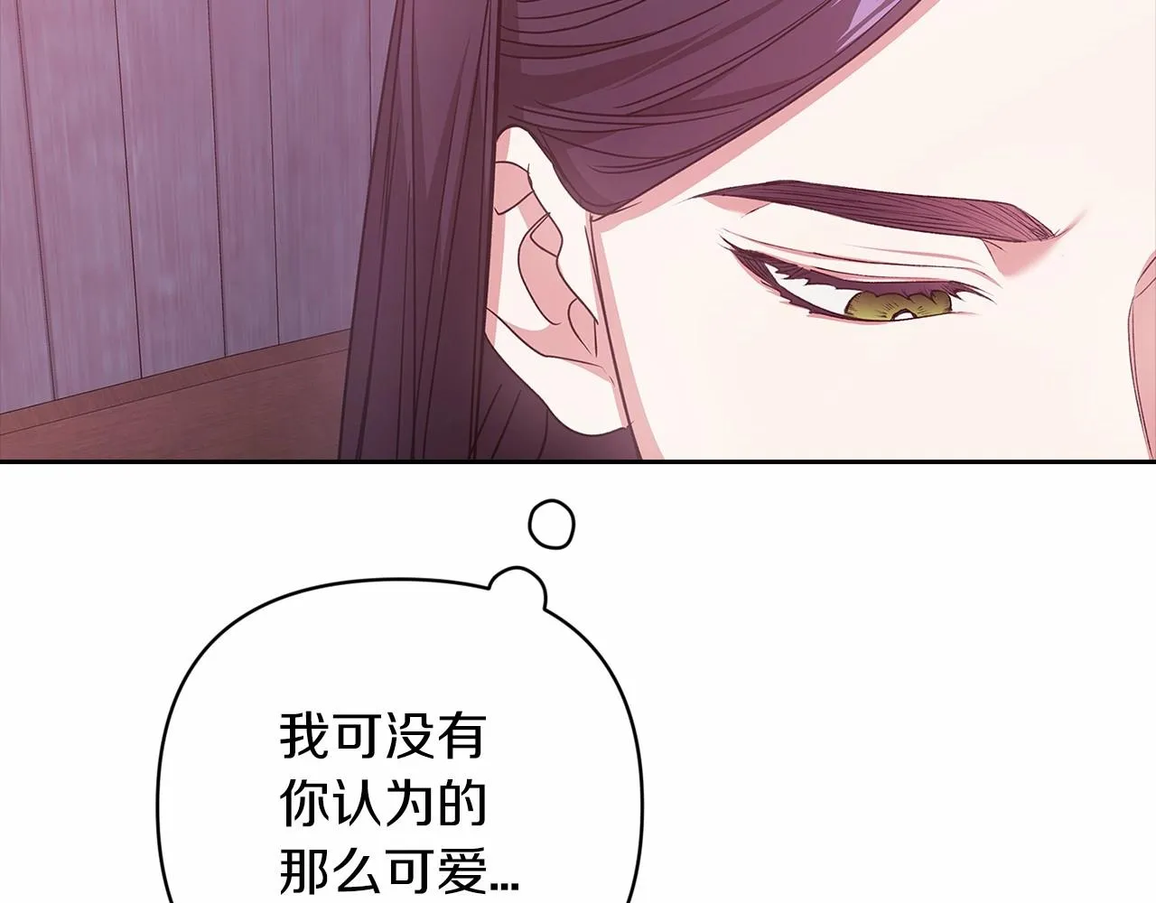 第43话 我会再努力努力的！112