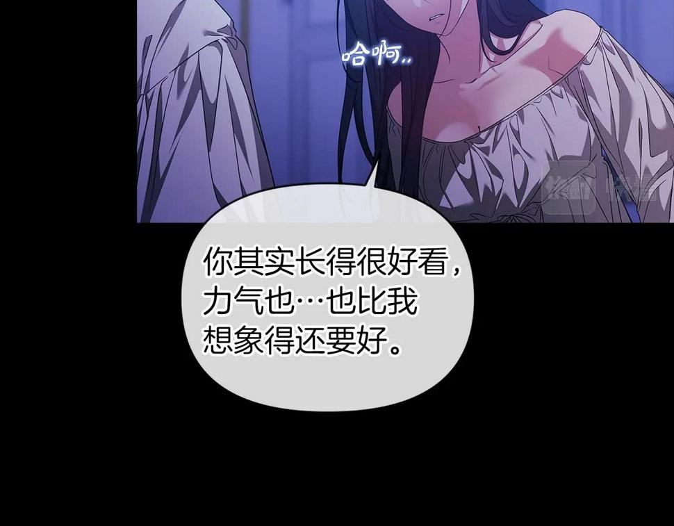 第34话 胸针的秘密86