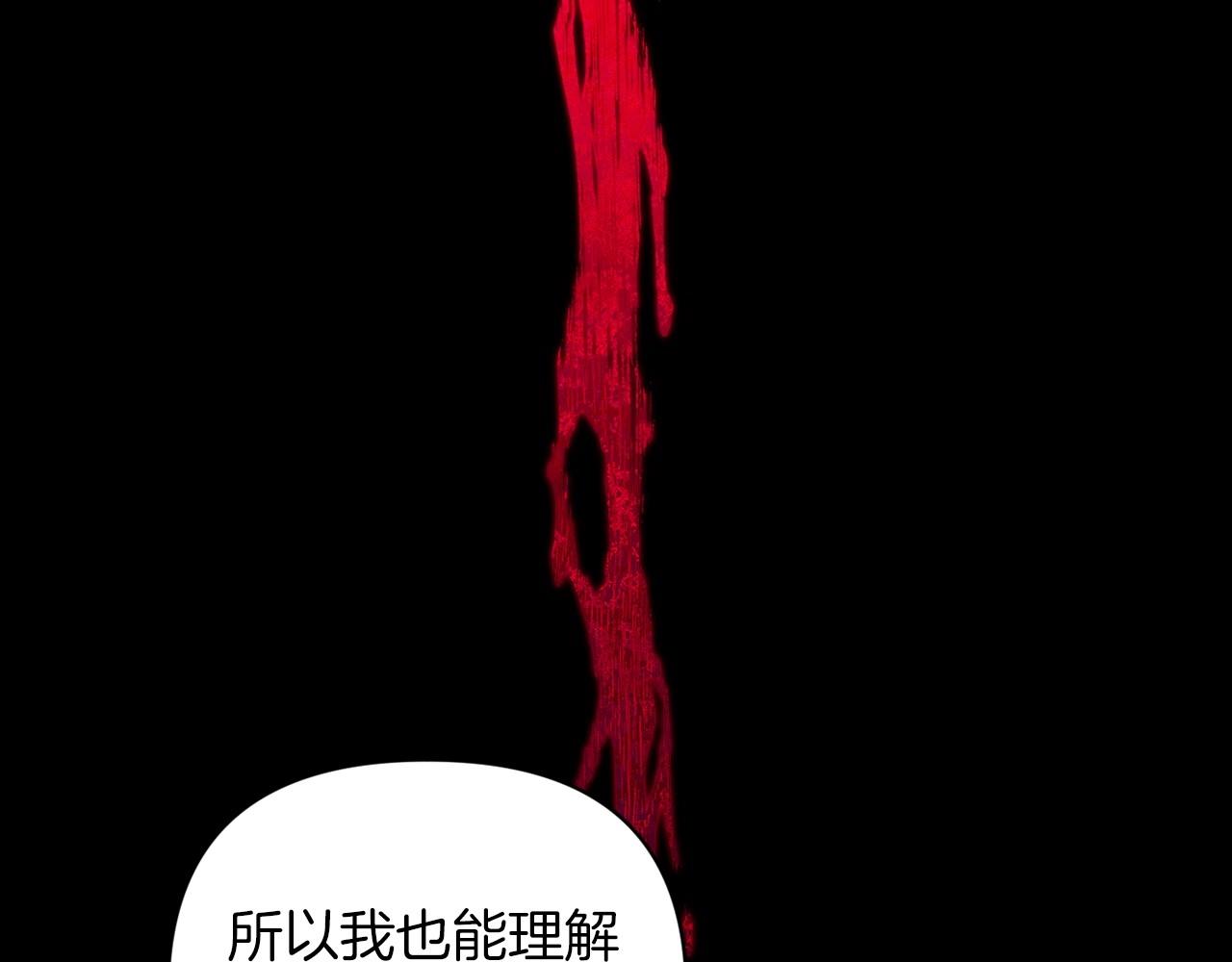 第10话 你说谁高攀了？！91