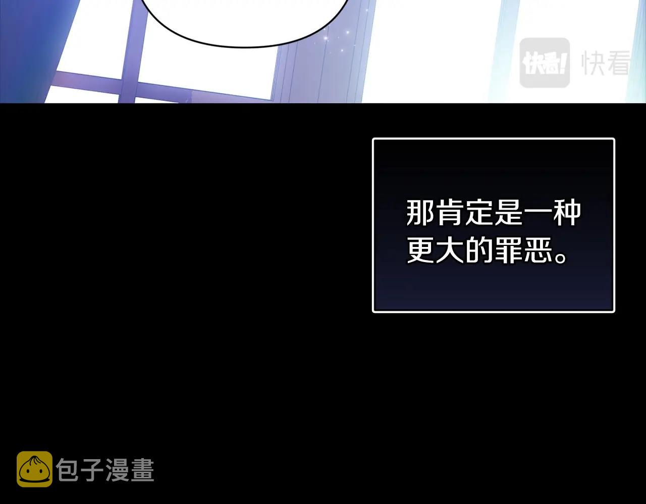 第9话 对你最后的报复142