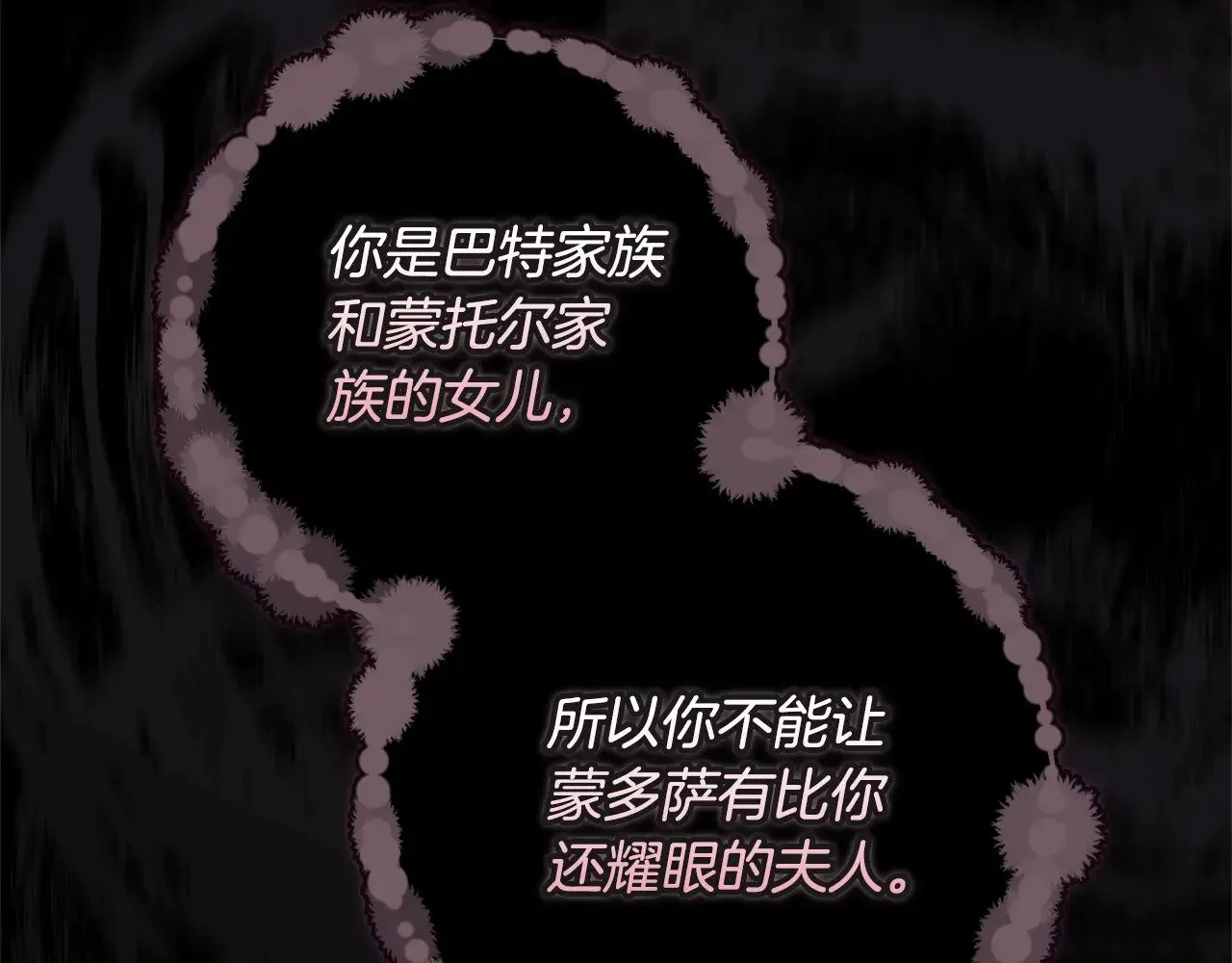 第81话 想你167