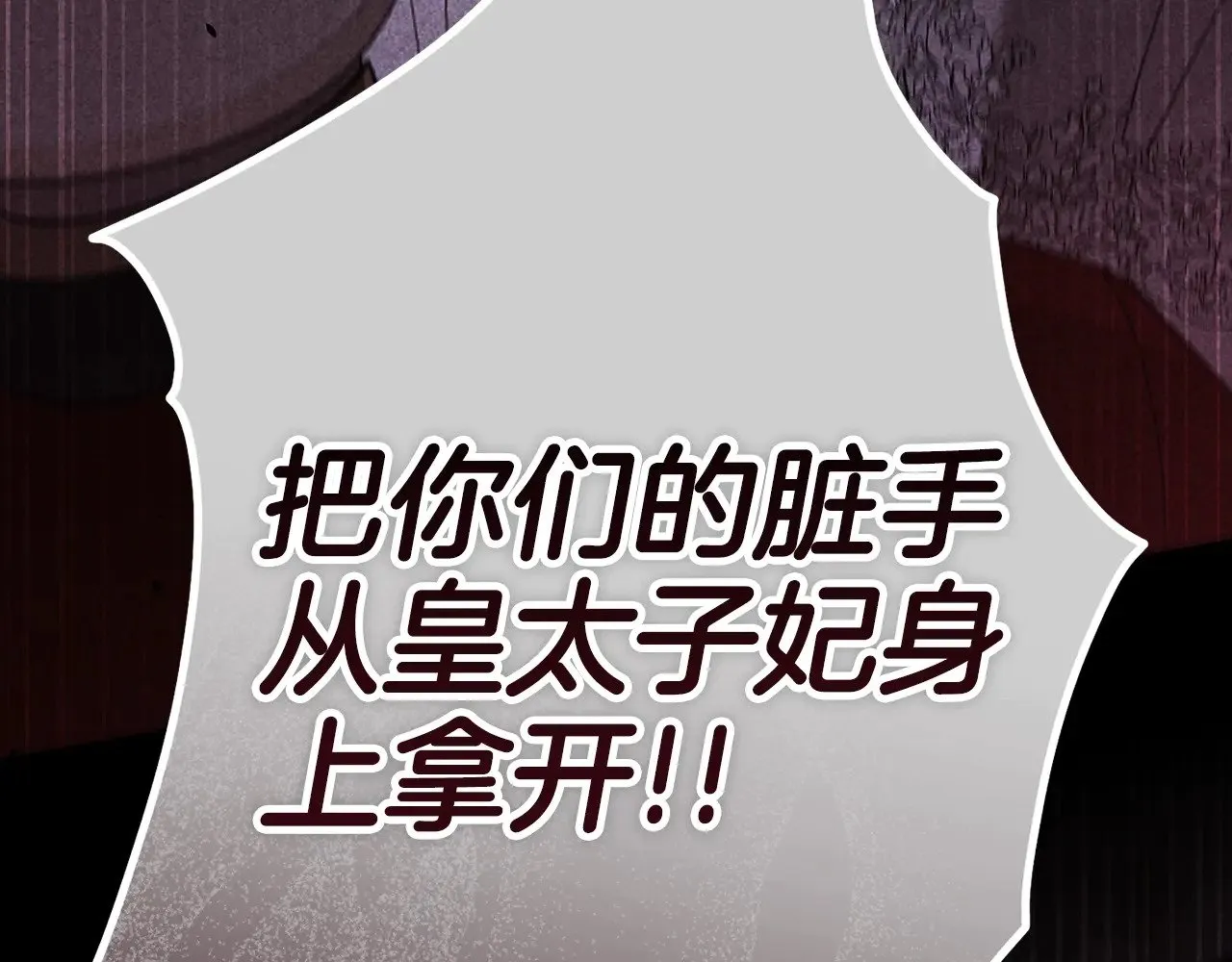 第80话 我怀孕了？156