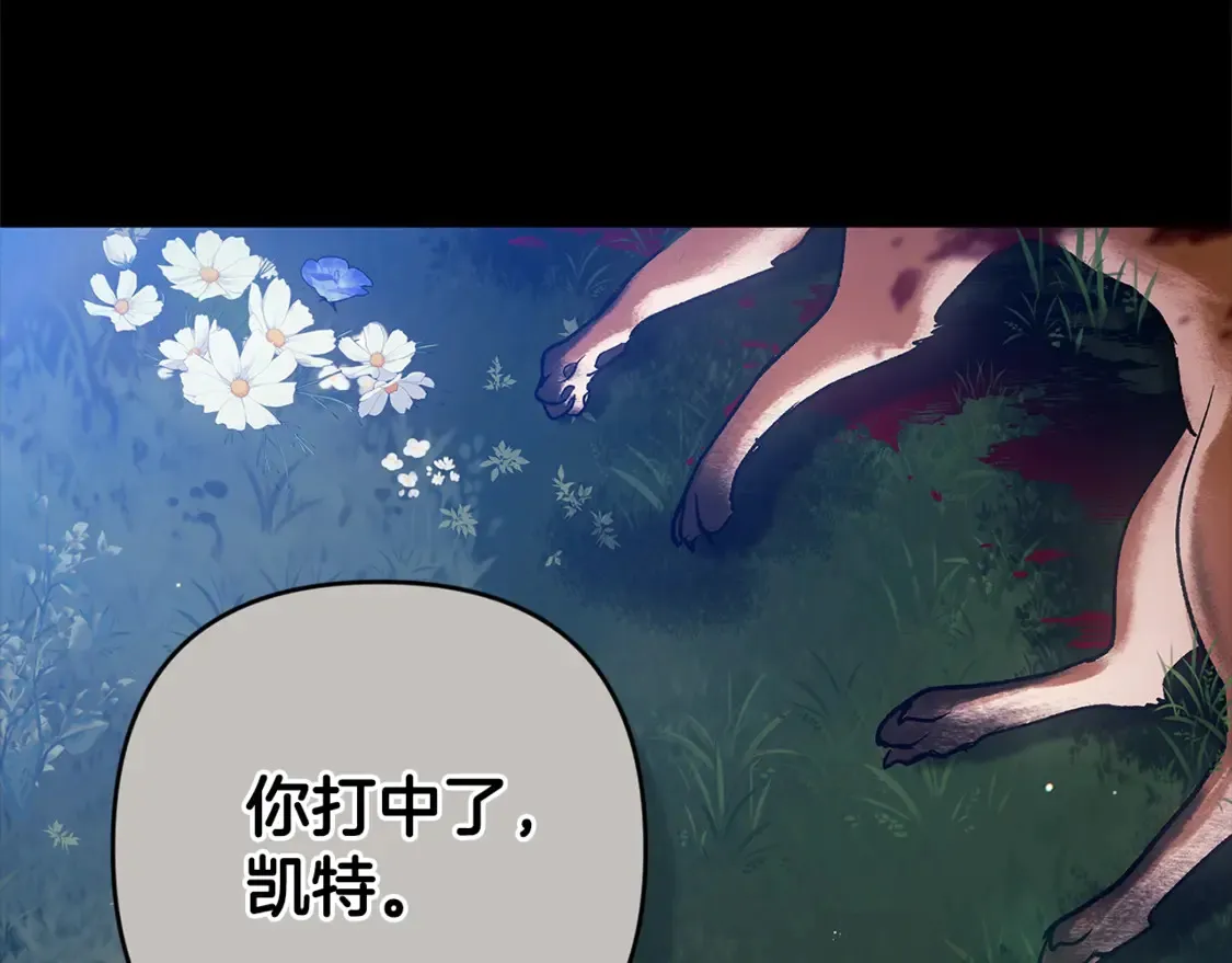 第62话 因为他，尝到了权利的甜头209