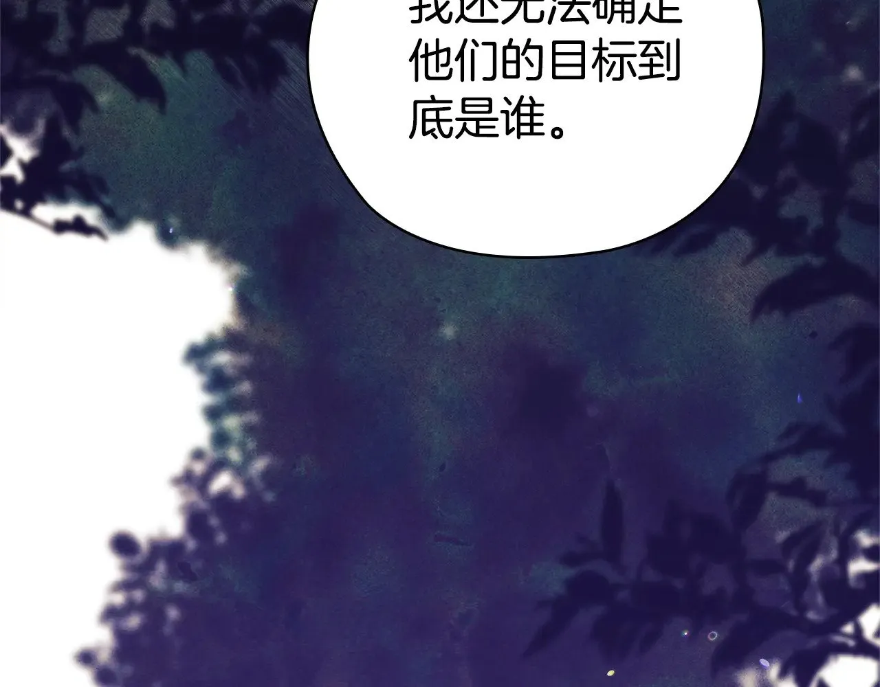 第76话 幕后黑手137