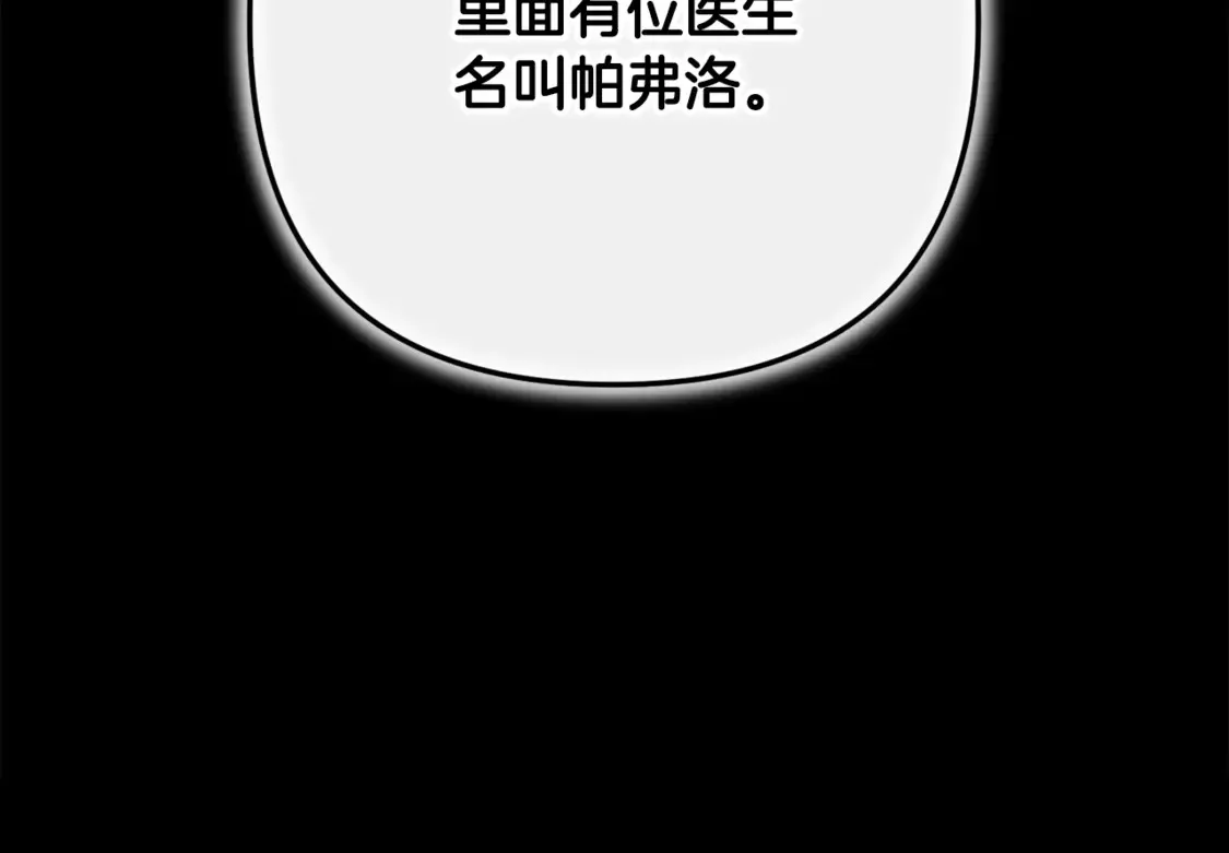 第65话 无所顾忌150