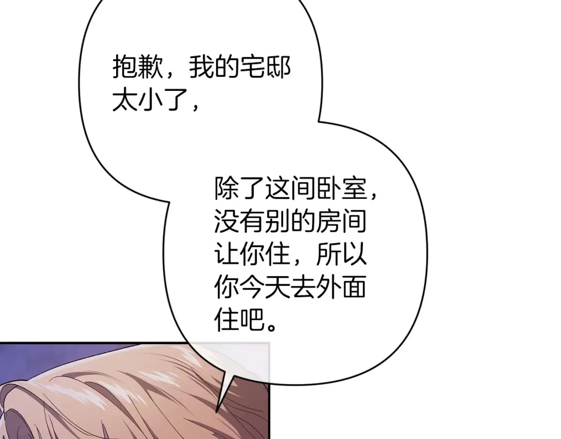 第59话 你清醒一下175