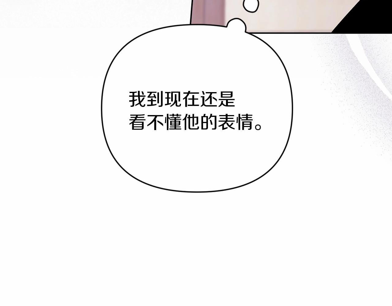 第24话 谁是棋子177