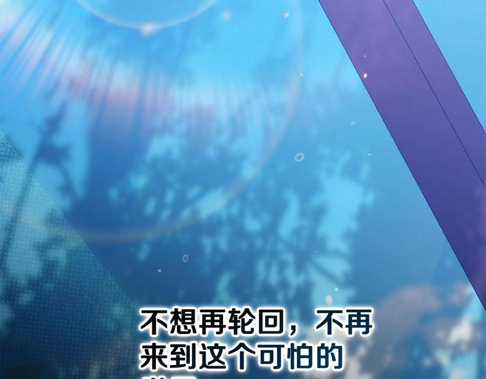 第35话 玩弄167
