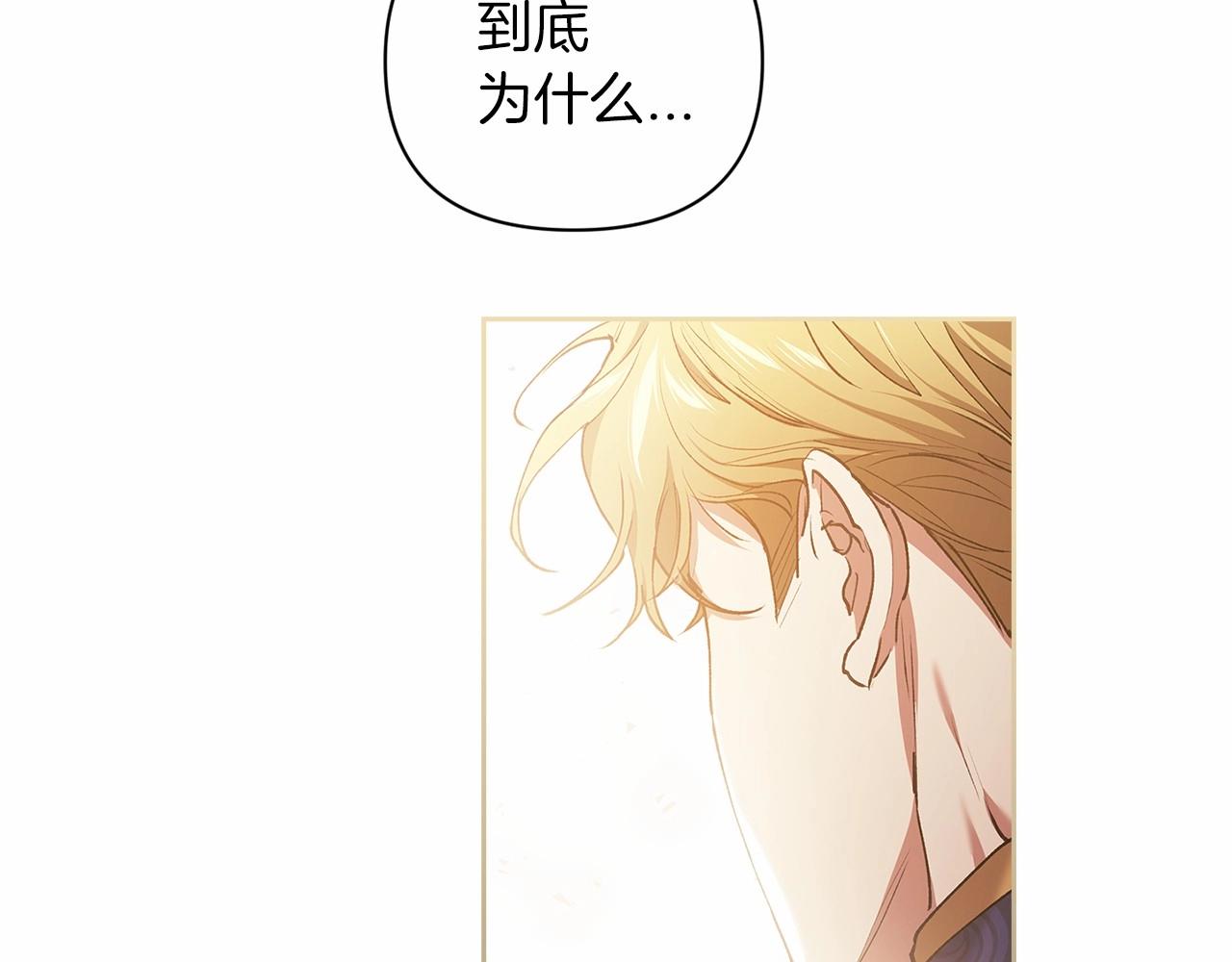 第11话 短暂的爱情的滋味150