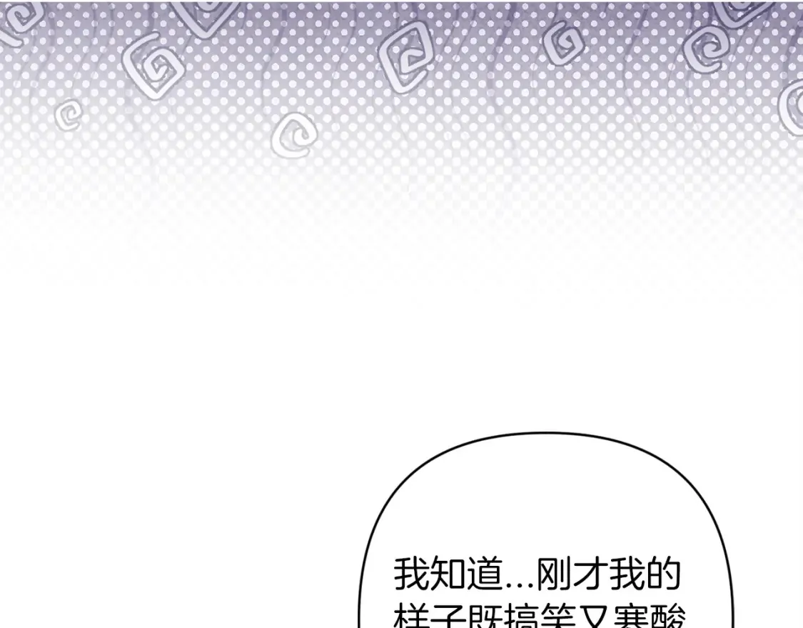 第59话 你清醒一下142