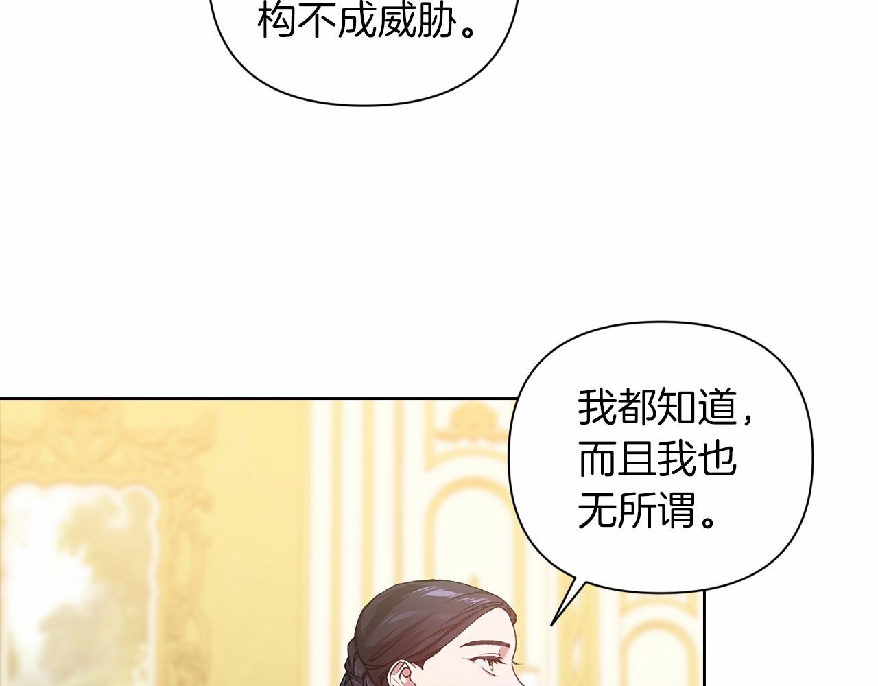 第5话 你不值得94