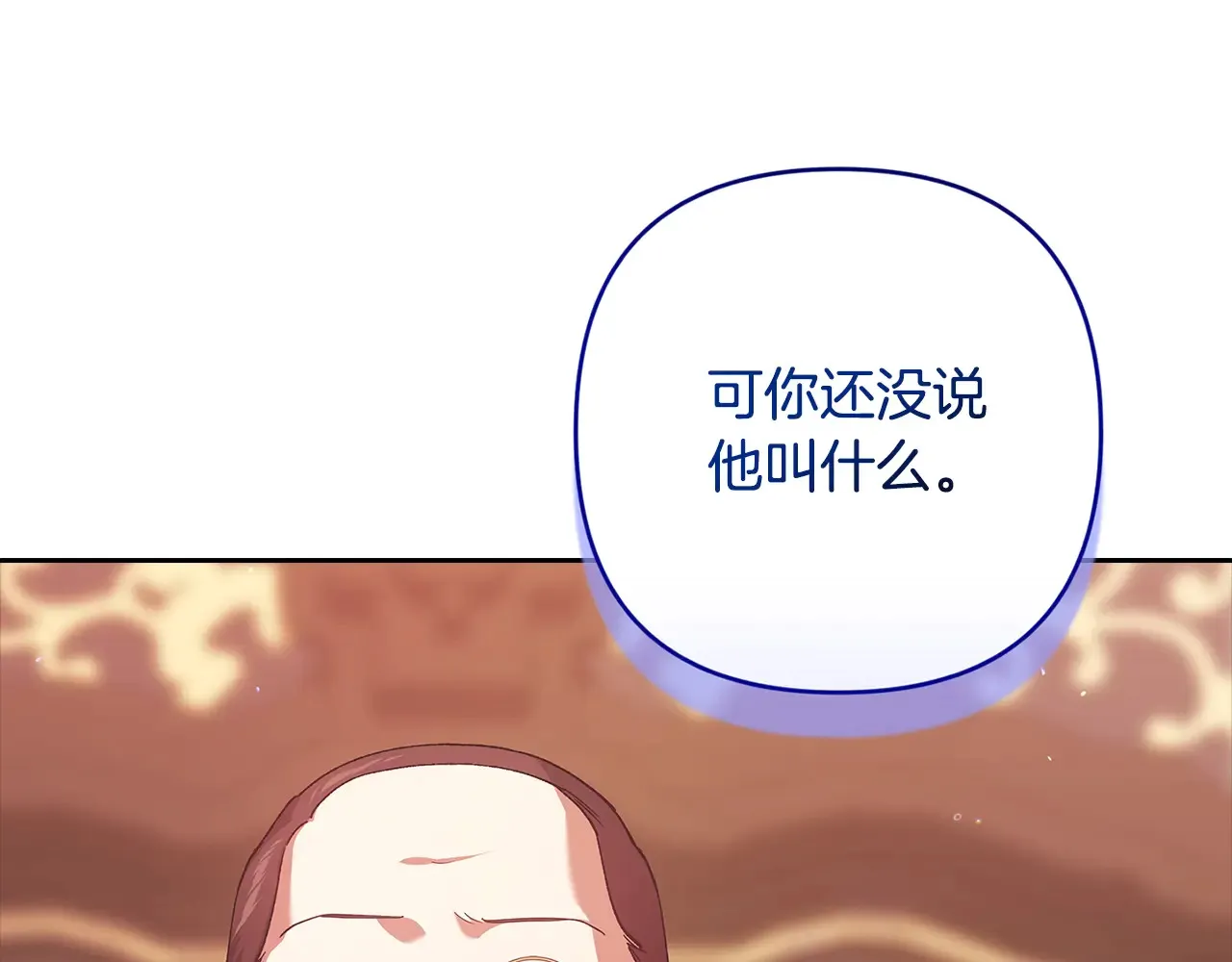 第79话 偶遇13