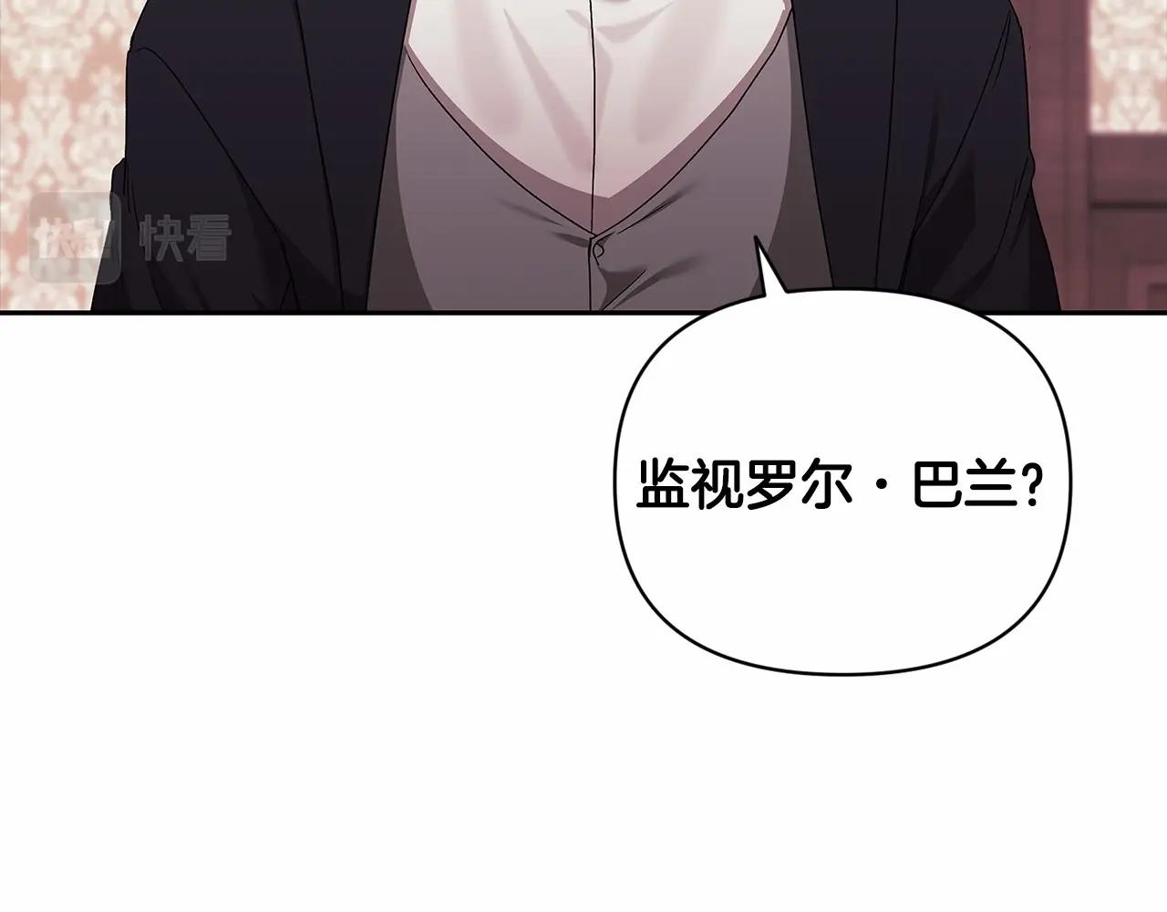 第28话 要个孩子？174