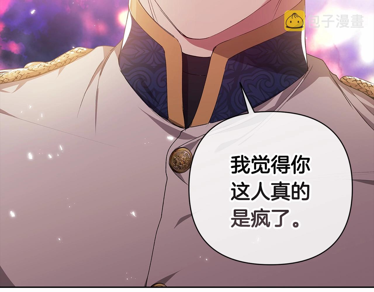 第8话 不按常理出牌33