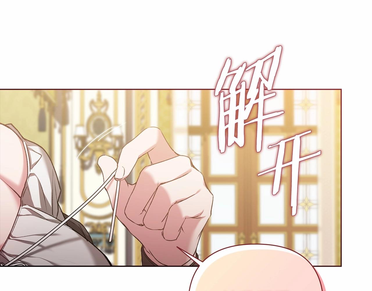 第6话 无法释怀74