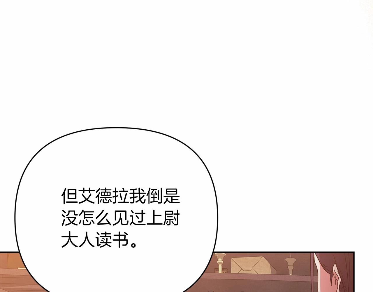 第20话 她不知道的期待113
