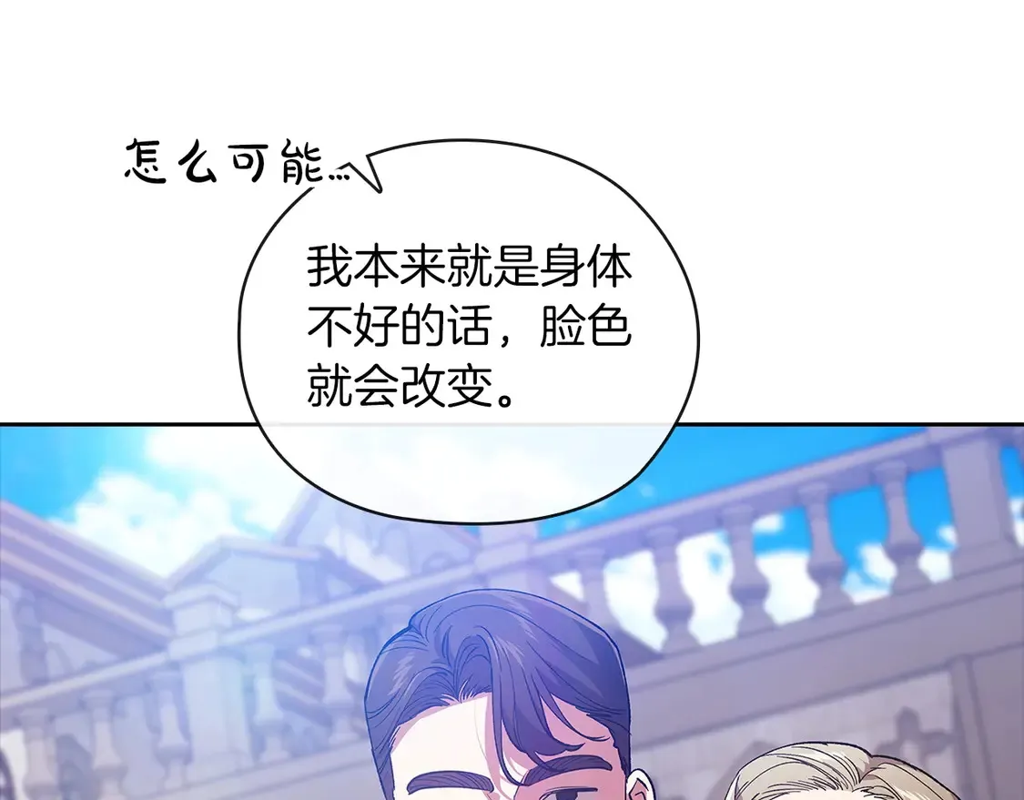第61话51