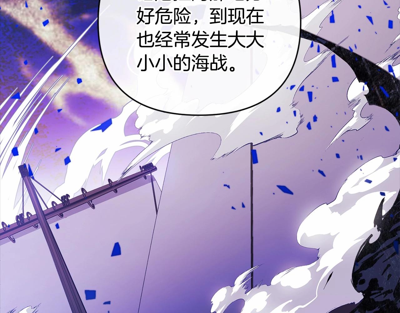 第1话 第一次被发现59