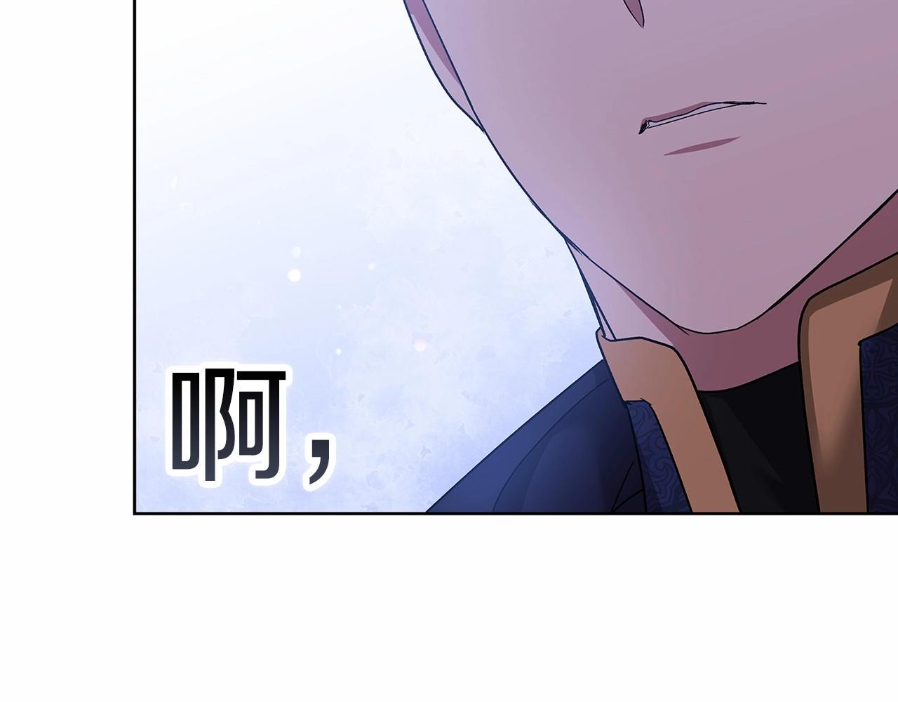 第25话 她好温柔，我好怕89