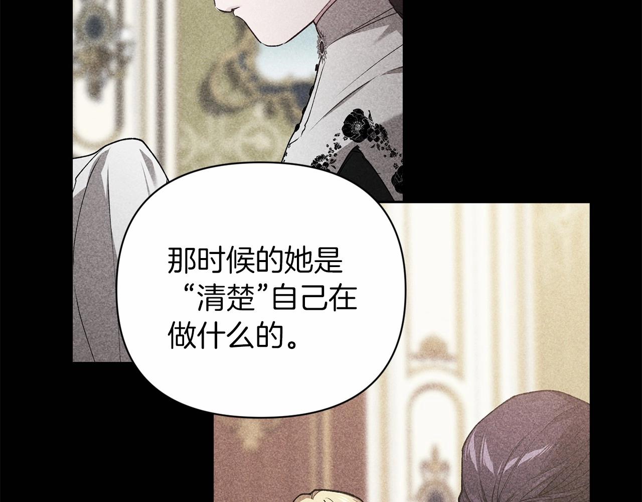 第14话 我是你的狗17
