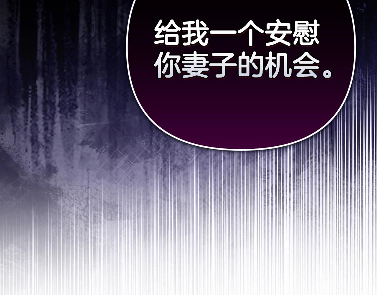 第15话 婚礼上的亲吻170