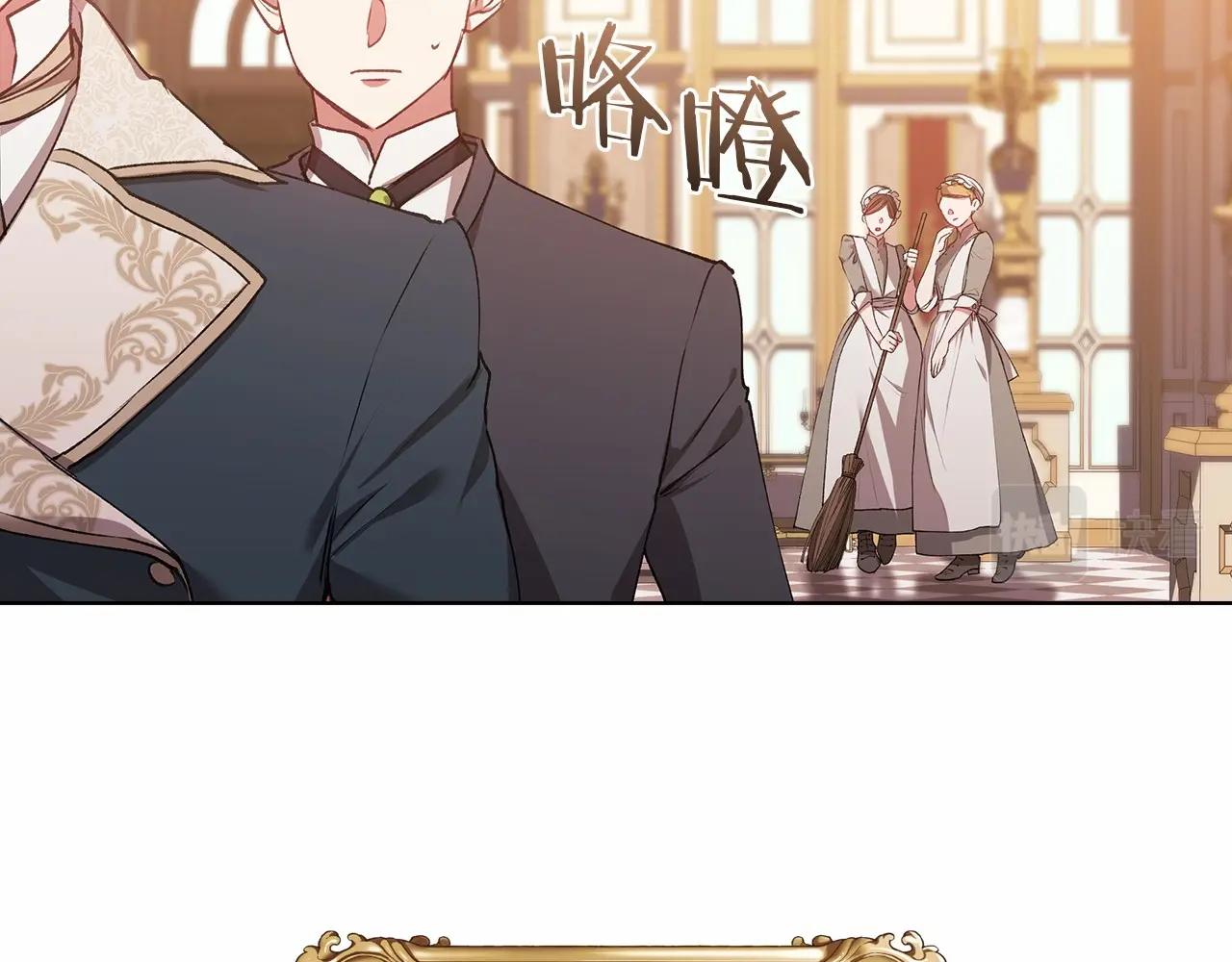 第2话 她不爱我？!23