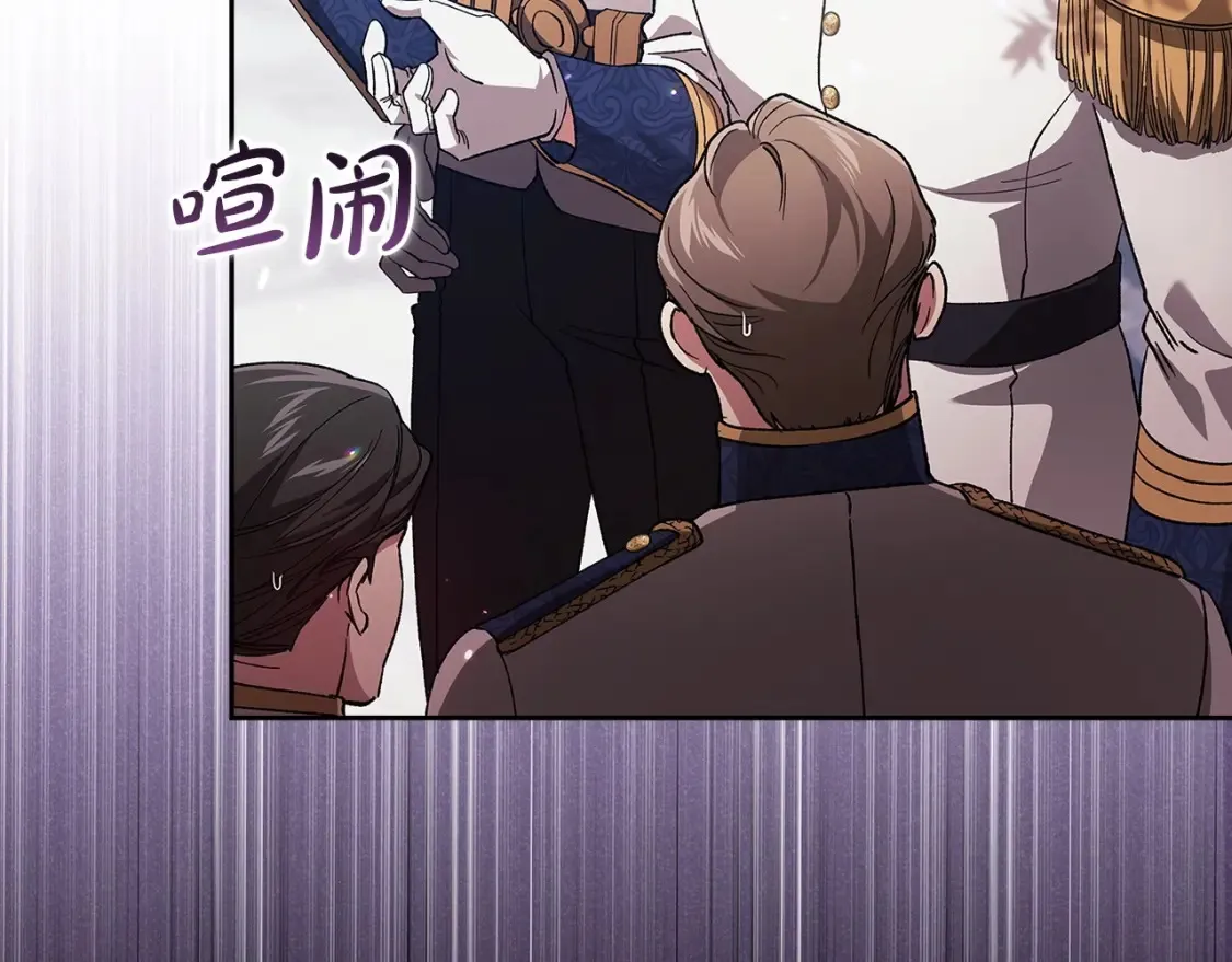 第57话 她会作何反应？10