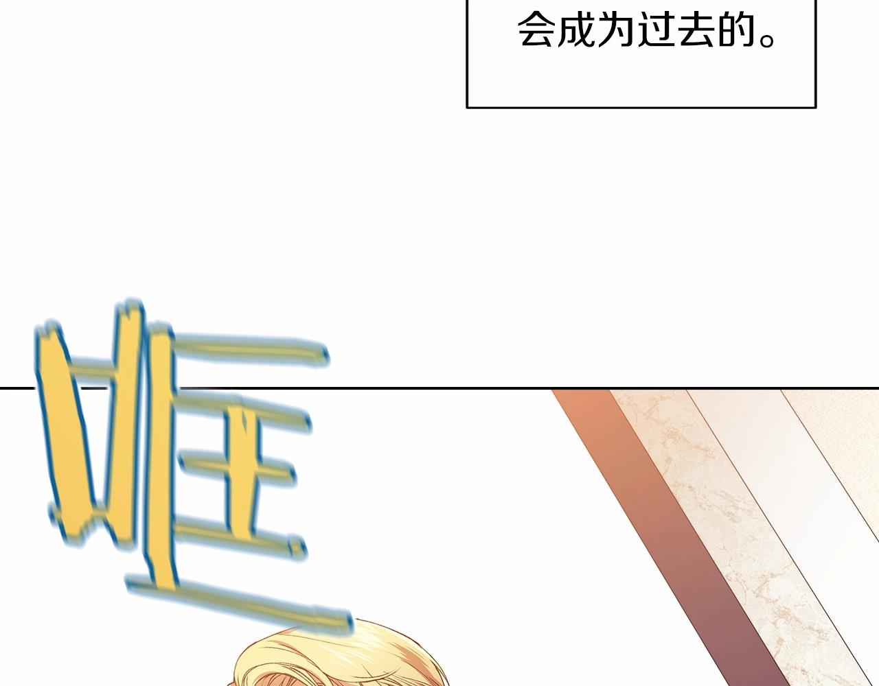 第2话 她不爱我？!31