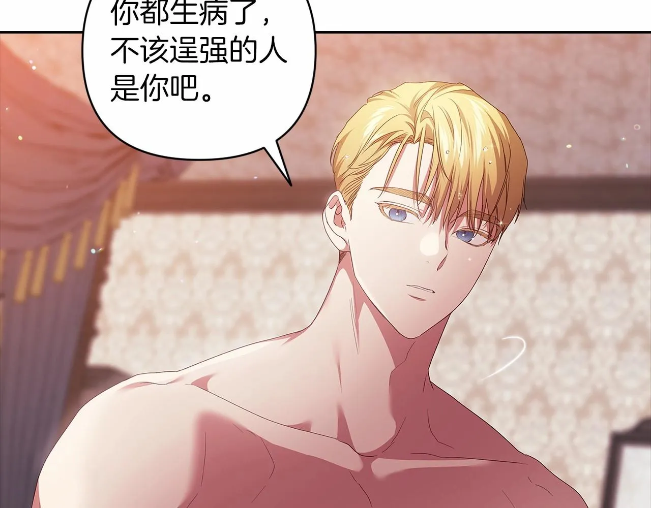 第43话 我会再努力努力的！48