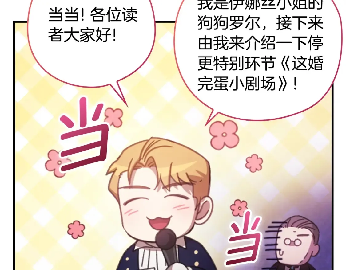 剧场一：环节介绍????4