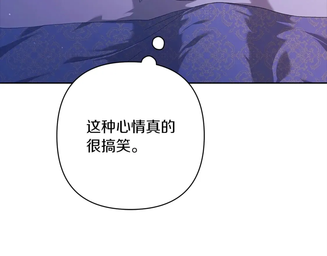 第55话 我怕身上有味道19