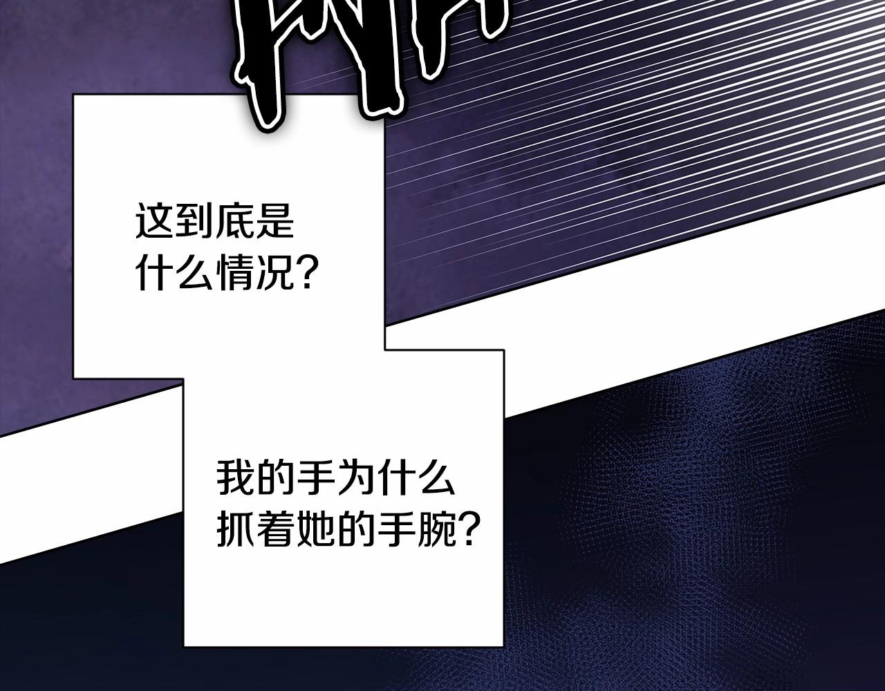 第6话 无法释怀14
