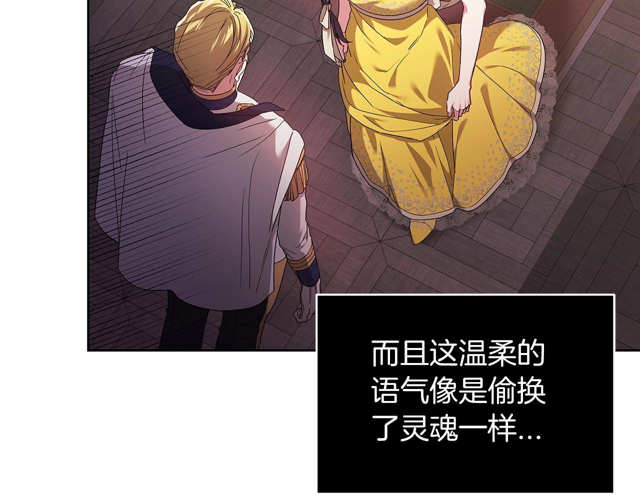 第25话 她好温柔，我好怕23