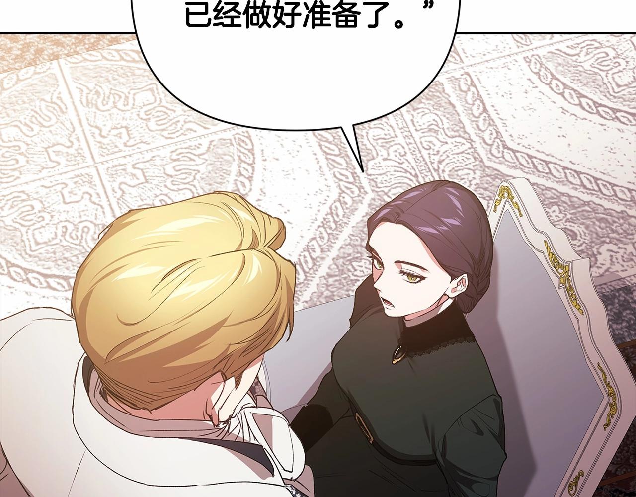 第14话 我是你的狗57